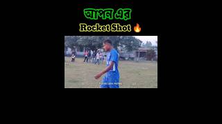 Apan on 🔥 Boom Shot 💥✅💯।।footballlovers shortsviral youtubereels [upl. by Ayikaz759]