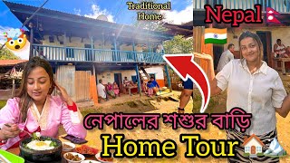 Nepal🇳🇵 শশুর বাড়ি Home Tour 🏠⛰️ Nepali House  Nepal Traditional Home  Home Tour  Tabbu Sabnam [upl. by Bonaparte92]