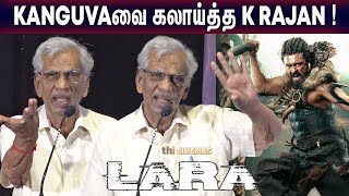 விமர்சனம் தப்பில்ல🔥  K Rajan Speech about Negative Review  LARA Audio Launch [upl. by Yrrad]