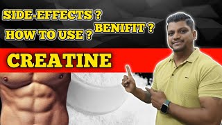 CREATINE  SIDEEFFECTS  BENIFIT  HOW TO USE [upl. by Crosby]