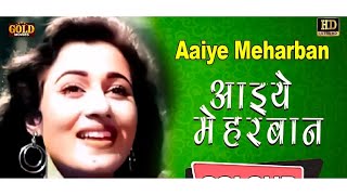 Aaiye meherban  Hindi movie song  Cover by Gouri Roy [upl. by Ahseket]