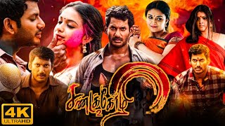 Sandakozhi 2 Tamil Full Movie 2018 Facts  Vishal  Keerthy Suresh  Varalaxmi Sarathkumar  Reviews [upl. by Atul]