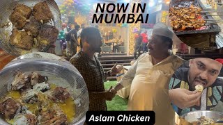 Aslam Butter Chicken  Now In Mira Road Mumbai  Delhi Jama Masjid Famous Aslam Butter Chicken [upl. by Ennovahc824]