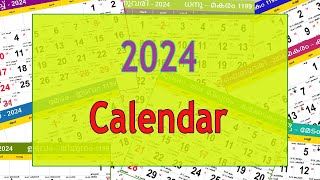 2024 Malayalam Calendarമലയാളം കലണ്ടർ 2024kerala Govt negotiable instruments act Festival amp Holiday [upl. by Shirley435]