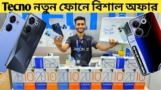 Tecno Camon 20 ProCamon 20Spark 10 Pro🔥Tecno phone price in Bangladesh 2023🔰Tecno mobile price BD [upl. by Atiuqrahs]