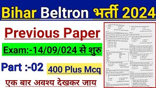 Beltron Previous PaperBeltron Paper 2024 400 Mcq बेल्ट्रॉन Previous Paper Part02 [upl. by Phares]