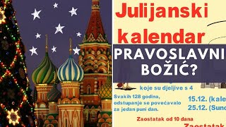 Pravoslavni Božić  Zašto pravoslavci Božić slave 7 siječnja a ne 2512  Julijanski kalendar [upl. by Ylrad807]