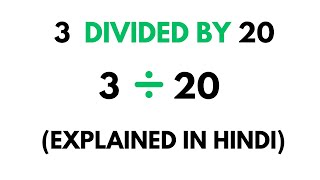 How to divide 3 by 20  Divide 3 ÷ 20   Explained in Hindi [upl. by Eizeerb]