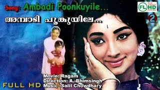 Ambadi Poonkuyile  Malayalam Video song  RAGAM  Psusheela [upl. by Phillada429]