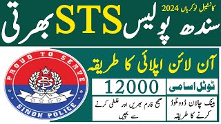 How To Apply Online Sindh Police Jobs 2024  Technical Job Info 10 [upl. by Adirahs]