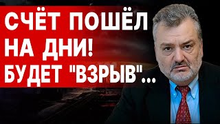 ПАСКОВ БОЛЬШАЯ война НЕИЗБЕЖНА ПЕРВЫМИ quotПОЛЫХНУТquot БАЛКАНЫ ХУДШИЙ прогноз СБЫВАЕТСЯ [upl. by Sisak]