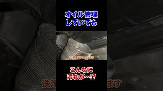 【徹底洗浄】オイル交換してても内部は意外と汚れてる！？【日産スカイライン】 [upl. by Ial]