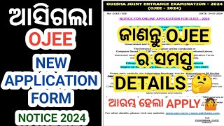 Ojee New Application Form Apply Notice 2024 । Ojee 2024 Online Application Form Apply । ojee2024 [upl. by Thun]