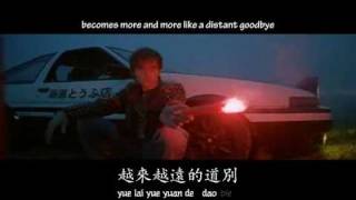 Jay Chou 周杰伦  Yi Lu Xiang Bei 一路向北 Pinyin  English Subs [upl. by Werda]