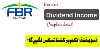 Income tax on DIVIDEND income  Complete details on dividend tax [upl. by Chavez]