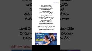 Maate vinadhuga song lyrics  Taxiwaala  Vijay Devarakonda  priyanka jawalkar  Rahul sankrityan [upl. by Bettine]