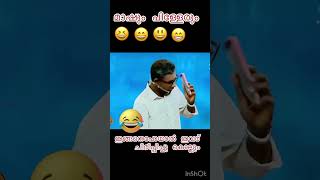 viralreels funny comedy flowers flowercomedy malayalamcomedy [upl. by Akinek]