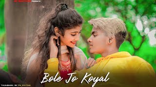 Bole Jo Koyal Bago Mein Yaad Piya Ki Aane Lagi SR Cute Love Story  SR Brothers  Chudi Jo Khankee [upl. by Nosyarg]