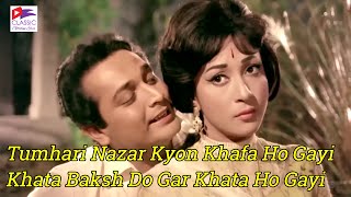 Tumhari Nazar Kyon Khafa Ho Gayi  Do Kaliyan  Mohd Rafi amp Lata Mangeshkar [upl. by Katusha]