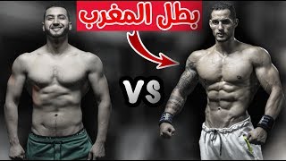 Mens Physique مع بطل المغرب في ال QampA  ضروري الدوباج؟ [upl. by Emalee]