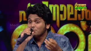 Pathinalam Ravu Season 5  Shahabas  Song ഇന്നലെ രാവിലെ Epi21 Part3 [upl. by Laroy91]