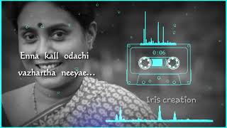 Kalli kaattil Pirantha Thaye Song Lyrics [upl. by Telimay]