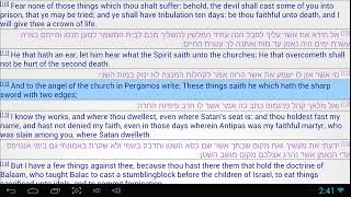 Revelation Learn Hebrew Through The Bible 15 [upl. by Attenwad250]