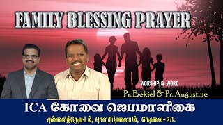 🔴🅻🅸🆅🅴  Family Blessing Prayer  Pr Augustine  PrEzekiel Eluputhalraj  2102024 [upl. by Oona344]