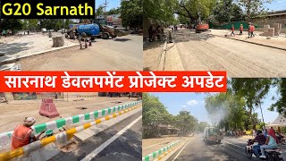 Sarnath Development Latest Update  सारनाथ में विकास कार्य  G20 Preparation Sarnath Varanasi [upl. by Burkhardt]