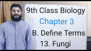 what is Fungi 9 class biology chapter 3  Meaning of Fungi 9 class biology  Define Fungi  MHilal [upl. by Brey]