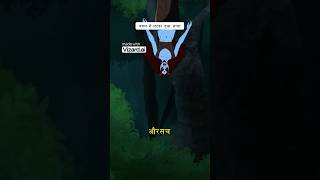 Jangal Ki Kahani horror story part 4Bhoot ki Kahanishorts shortsfeed horrorstories cartoon [upl. by Girhiny]