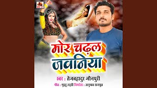 Mor Chadhal Jawaniya [upl. by Hidie]