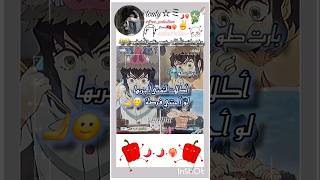 اتوقع الكل نساني🙂🫸 louly اكسبلور tunisia تونس tunisie تصميم funny [upl. by Notlil]