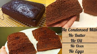 Oil free Chocolate Cake without oven No eggsno oilno butterno condensed milk  By Aasan Pakwan [upl. by Noled]