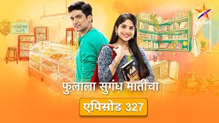 Phulala Sugandh Matichaफुलाला सुगंध मातीचाFull Episode 327कीर्तीचा स्वप्न अर्धवट राहील का [upl. by Tacklind]