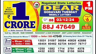 🔴LIVE  Lottery Sambad Result 1PM  03122024 Dear Godavari Tuesday [upl. by Alimaj]