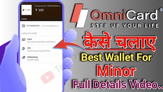 Omnicard App Full Details Video  How to Use Omnicard  Omnicard Account kaise banaye [upl. by Somerset953]