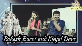 Rakesh Barot amp Kinjal Dave Part1 Khrod HD Live Garba 2017 [upl. by Rdnaskela]