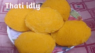 Thati idly recipe  తాటి ఇడ్లీ తయారీ  Toddy plam fruit pulp idli  Traditional recipe [upl. by Kirt267]