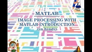 IMAGE PROCESSING WITH MATLAB INTRODUCTION 1 IN HINDI [upl. by Keldah]