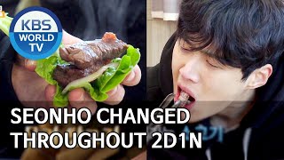 Seonho changed throughout 2D1N 2 Days amp 1 Night Season 4ENG20200328 [upl. by Reste]