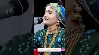 Geeta Rabari  वो महाराणा प्रताप कठे  Maharana Pratap Kathe  Poonam Gadhvi  Kinjal Rabari  song [upl. by Nodnnarb250]