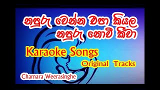 Napuru wenna Epa Kiyala  Chamara Weerasinhge  Karaoke Songs  Singhala Sindu  Party Songs [upl. by Aline]