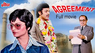 Agreement 1980  Old Classic Hindi Full Movie  Rekha Shailendra Singh [upl. by Pelmas]