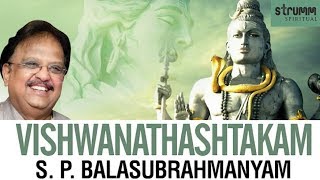 Vishwanathashtakam  SP Balasubrahmanyam  Siva Stuthi I Shiva Stotra  Full song [upl. by Norword794]