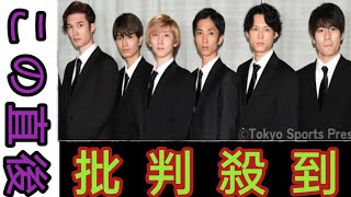 SixTONES 年越しフェス出演でフ ァンザワつく「カウコンなし」「紅白 は」 [upl. by Benjamen]