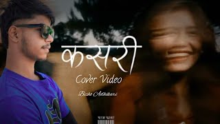 Yabesh Thapa Kashari songBut Cover song by Bisho Adhikari  Fall with Love 💔 [upl. by Ynohtnaluap]