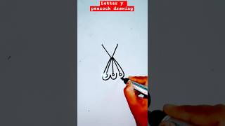 How to draw peacock with letter Y kidsdrawing howtodraw shorts PalakEducationArts [upl. by Eseila]