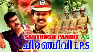 Santhosh Pandit As Chiranjeevi IPS  Attacking Ministers Son [upl. by Gervais]