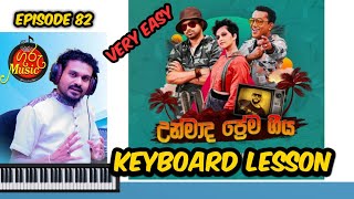 UnmadaPremaGeeyaNotation KeyboardLessonsSinhala Guru Music [upl. by Camfort]